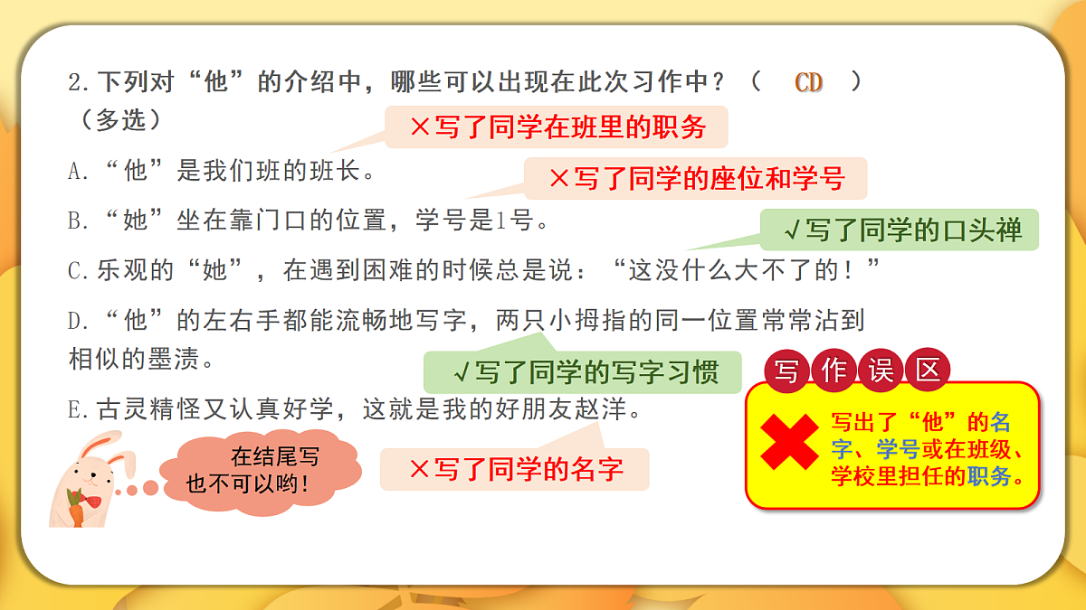 18576116第8页