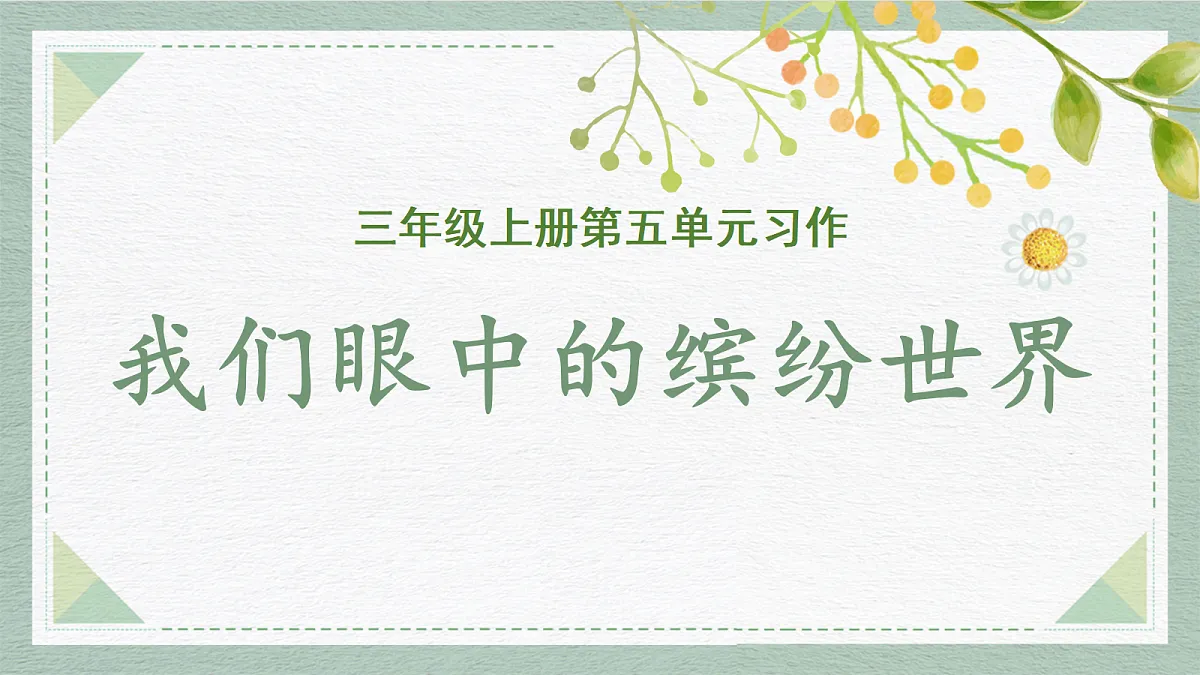 18576120第1页