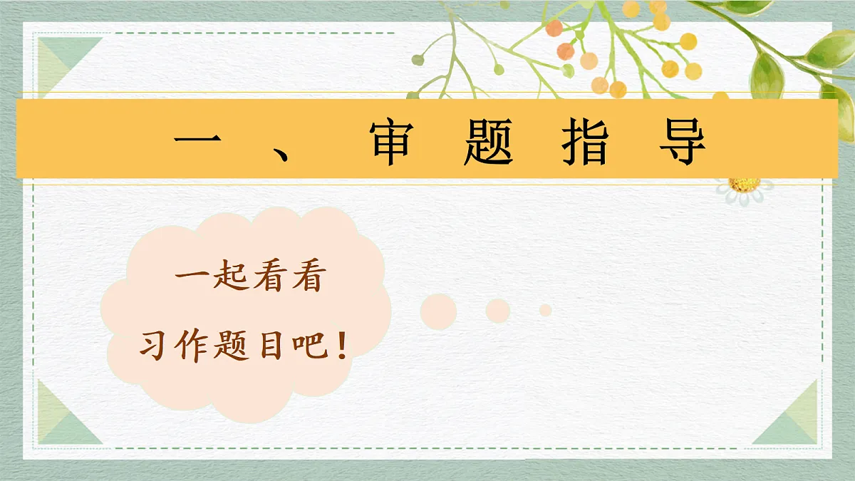 18576120第3页