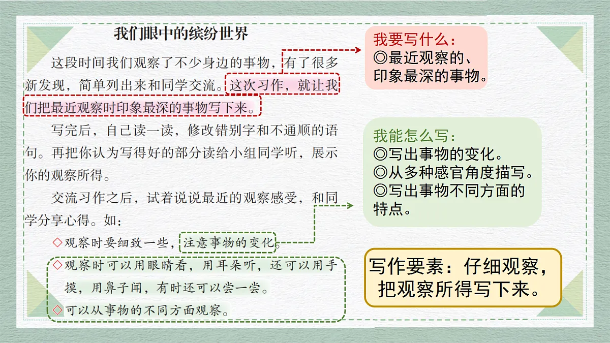 18576120第4页