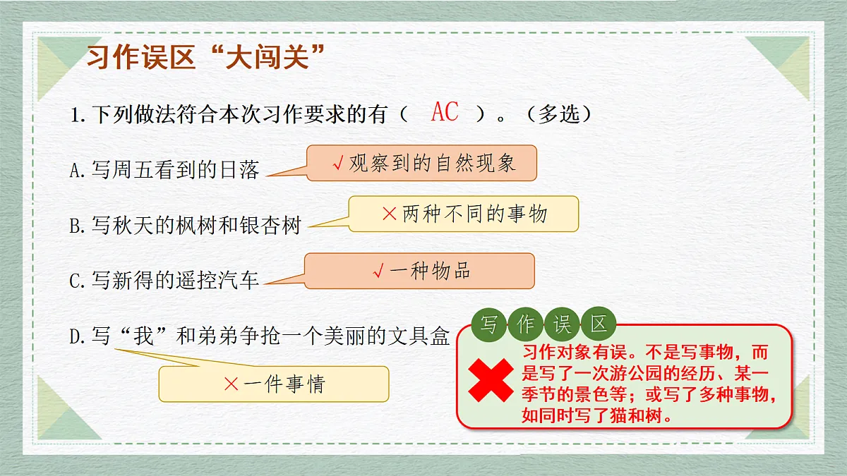 18576120第5页