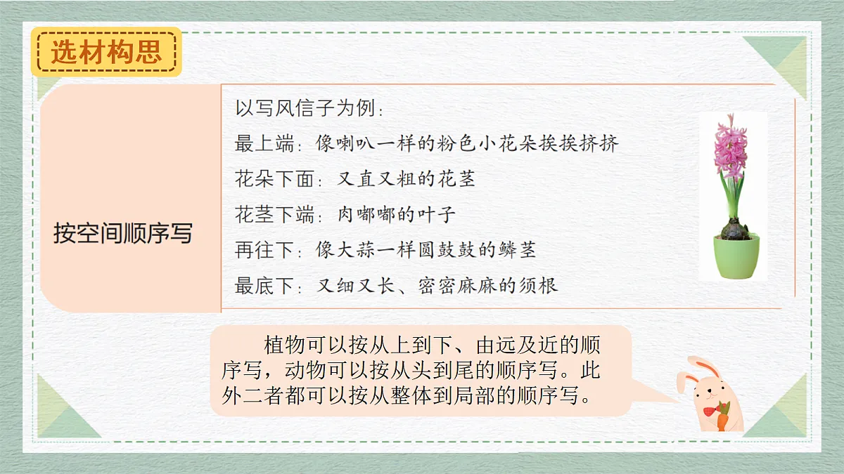 18576120第7页