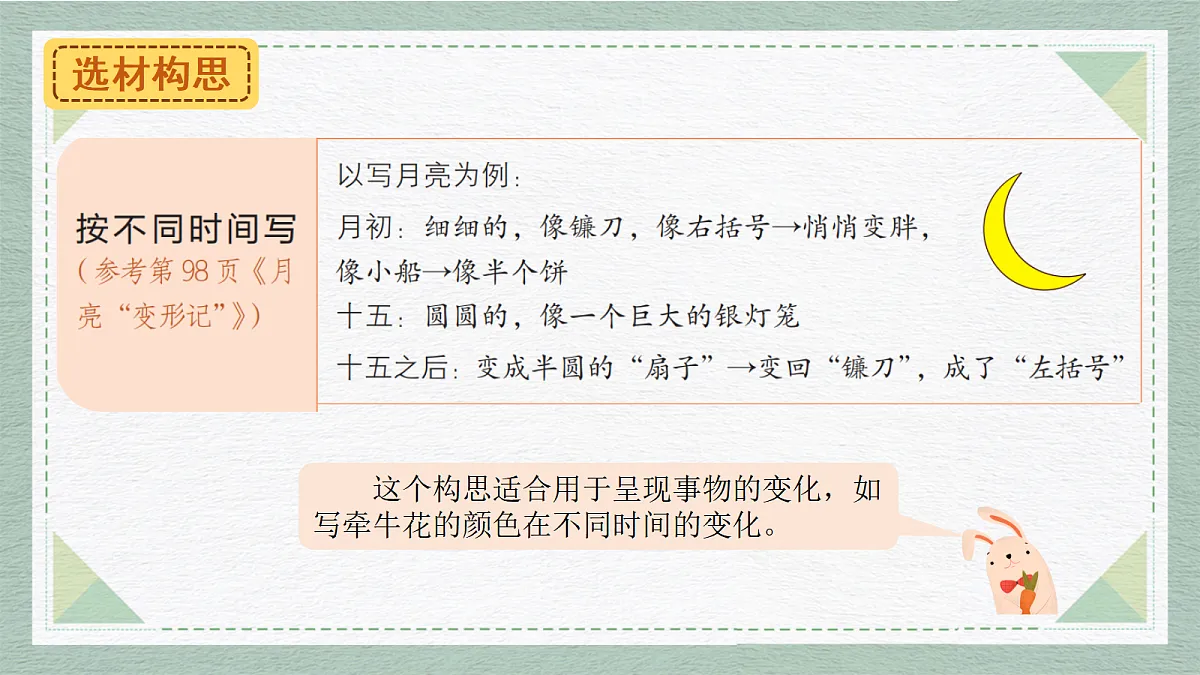 18576120第8页
