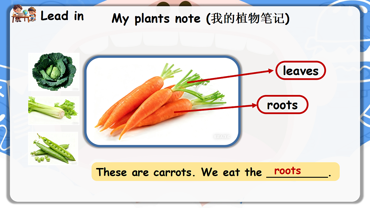 Unit 5 第6课时 Part B Read and write&Part C(教学课件)英语人教PEP版五年级上册（新教材）第6页
