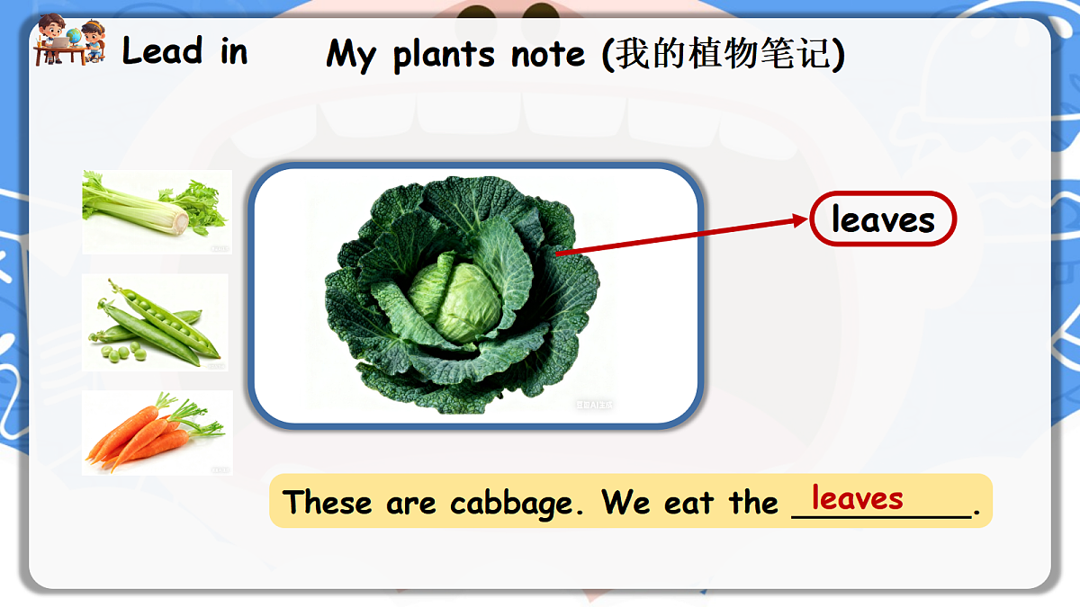 Unit 5 第6课时 Part B Read and write&Part C(教学课件)英语人教PEP版五年级上册（新教材）第7页