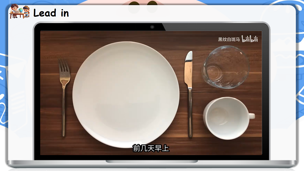 Unit 5 第4课时Part B Let’s talk&Look, ask and answer(教学课件)英语人教PEP版五年级上册（新教材）第5页