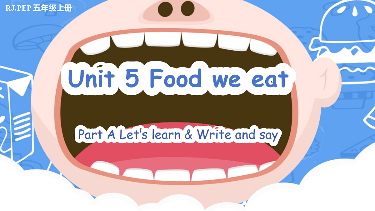 Unit 5 第2课时 Part A Let’s learn&Write and say(教学课件)英语人教PEP版五年级上册（新教材）第1页