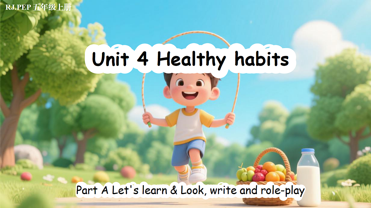 Unit 4 第2课时 Part A Let's learn & Look, write and role-play (教学课件) 英语人教PEP版五年级上册（新教材）第1页
