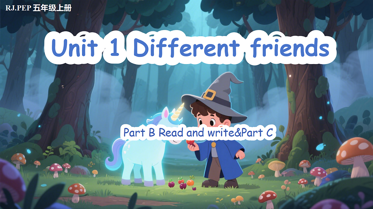 Unit 1 第6课时 Part B Read and write&Part C(教学课件)英语人教PEP版五年级上册（新教材）第1页
