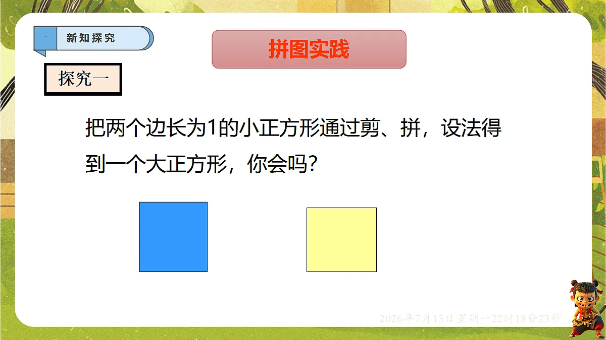 18576277第4页