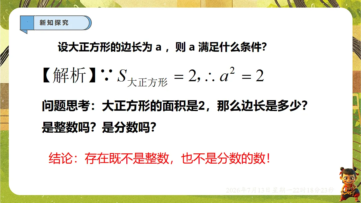 18576277第6页