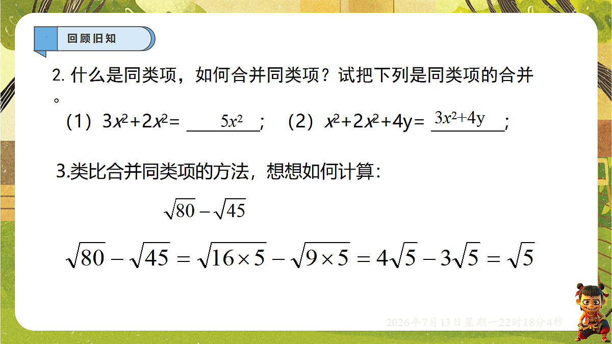 18576279第3页