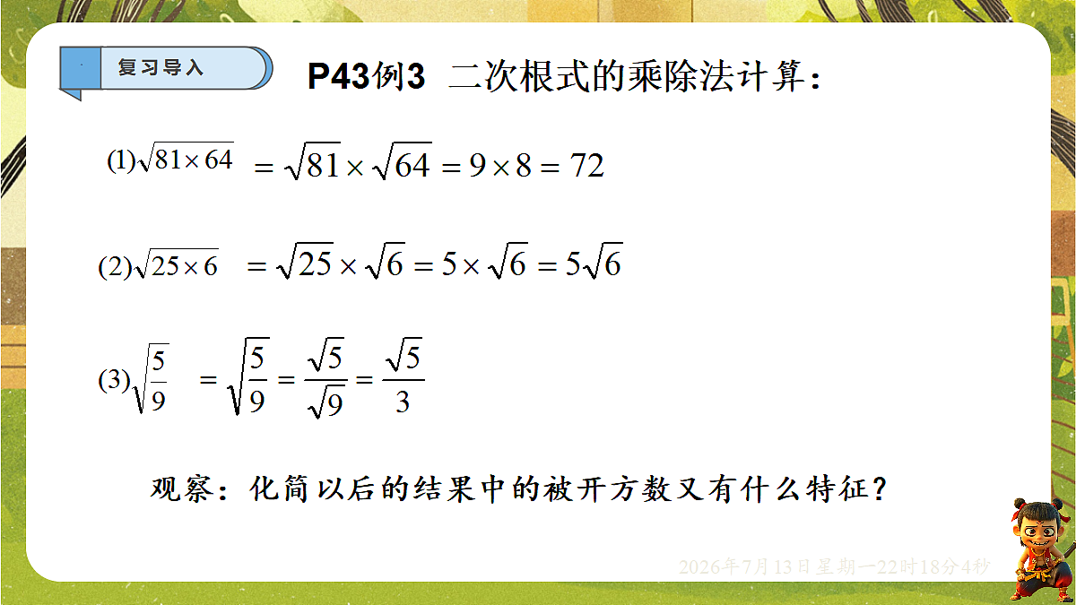 18576279第4页