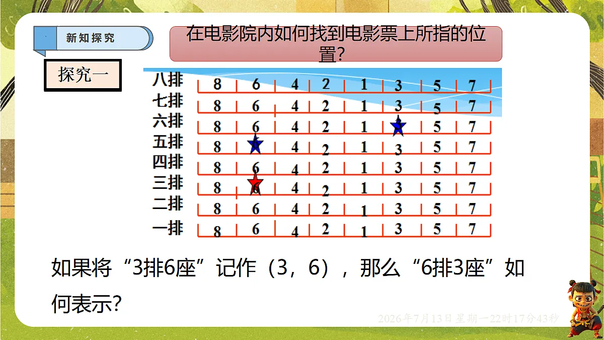 18576280第3页