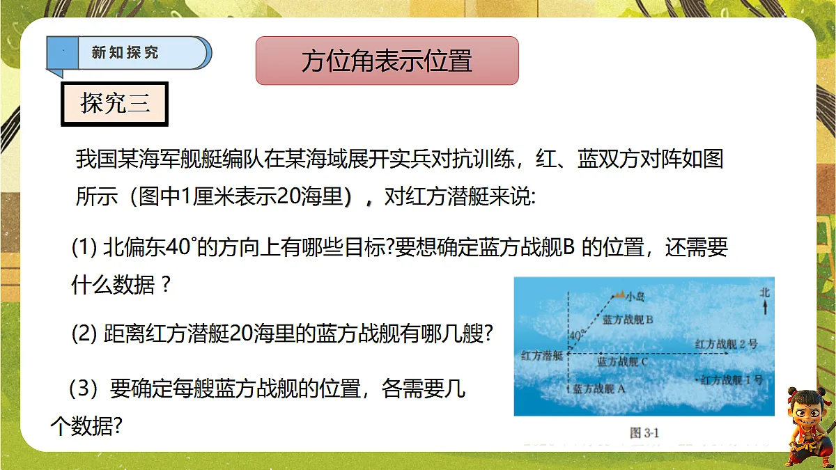 18576280第7页