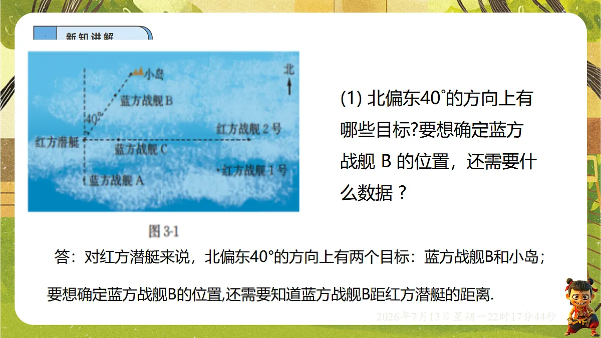 18576280第8页