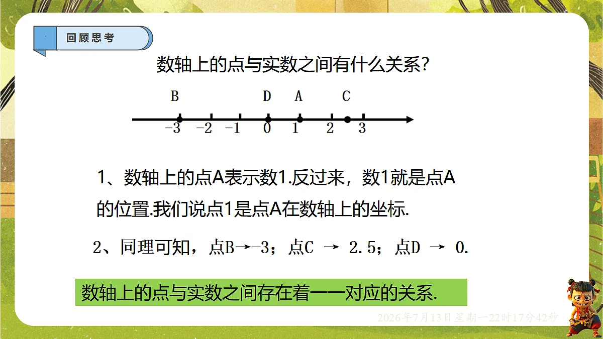 18576281第2页