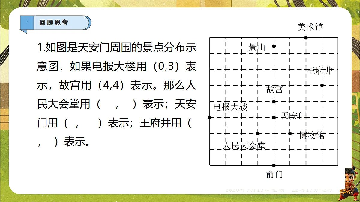 18576281第3页