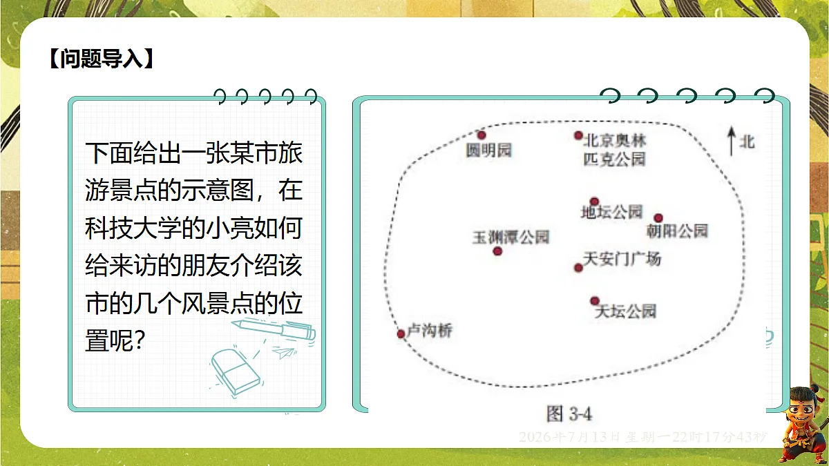 18576281第4页