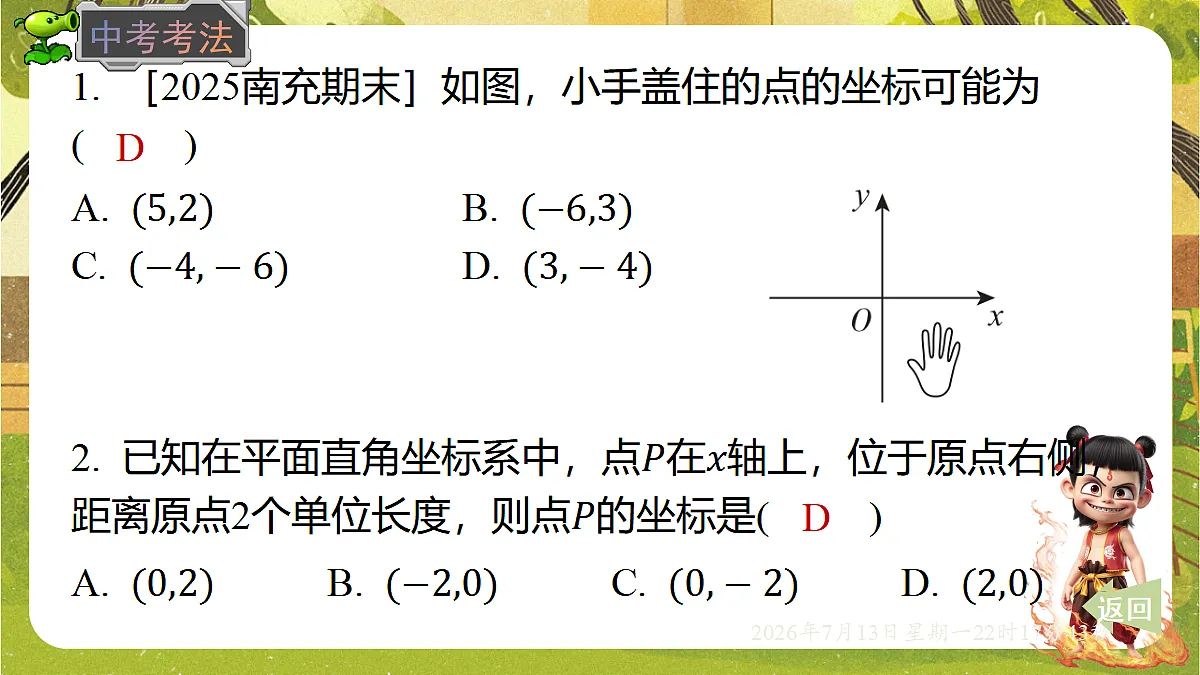 18576281第5页