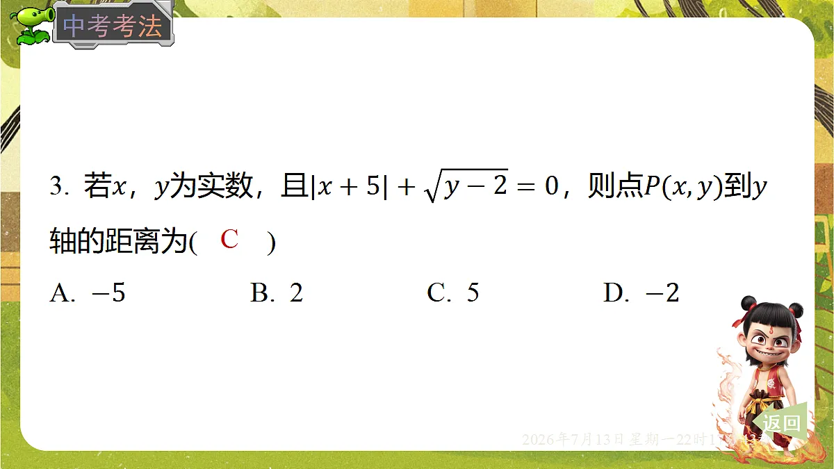 18576281第6页
