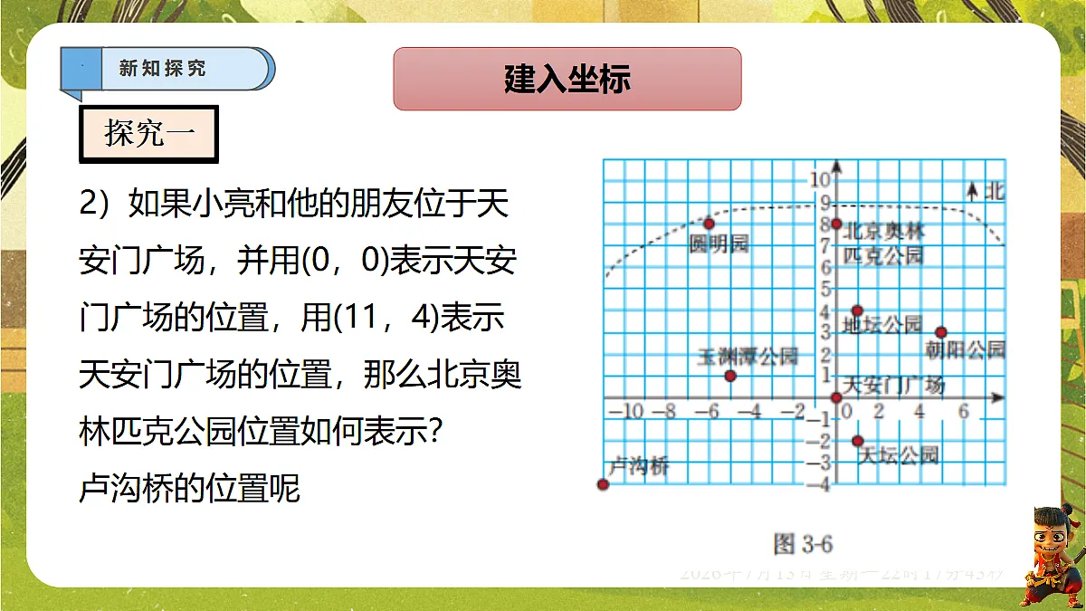 18576281第8页