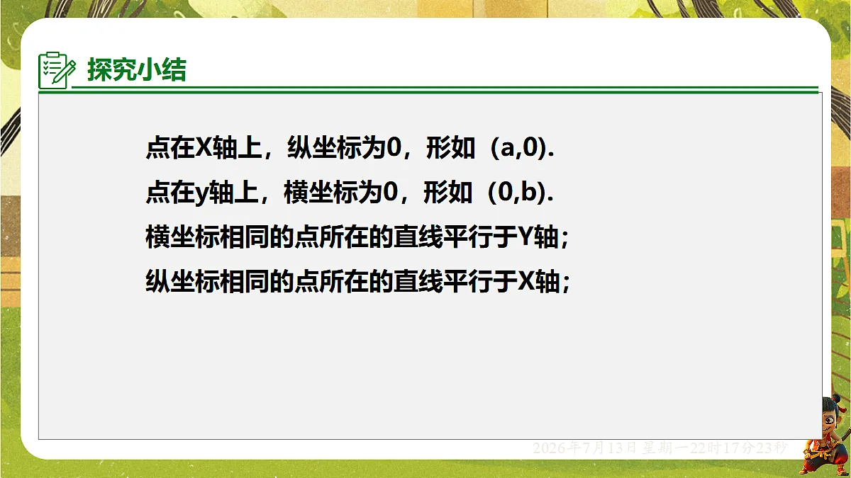 18576282第2页