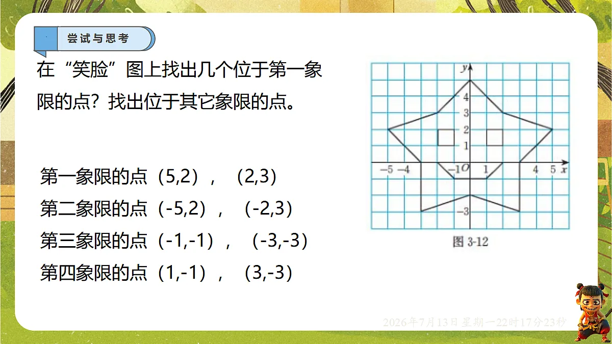 18576282第3页