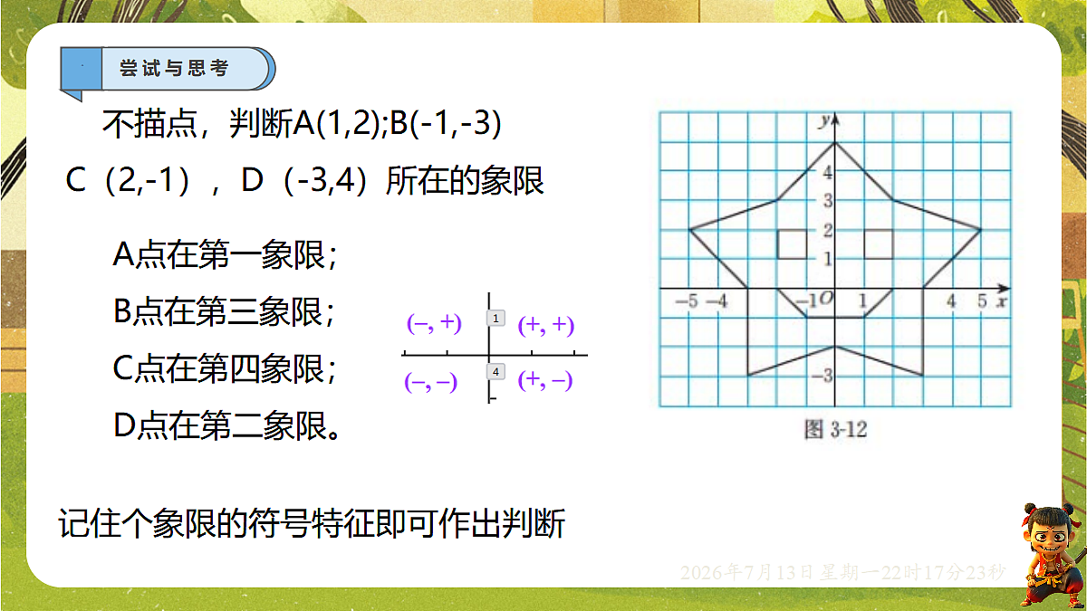 18576282第4页
