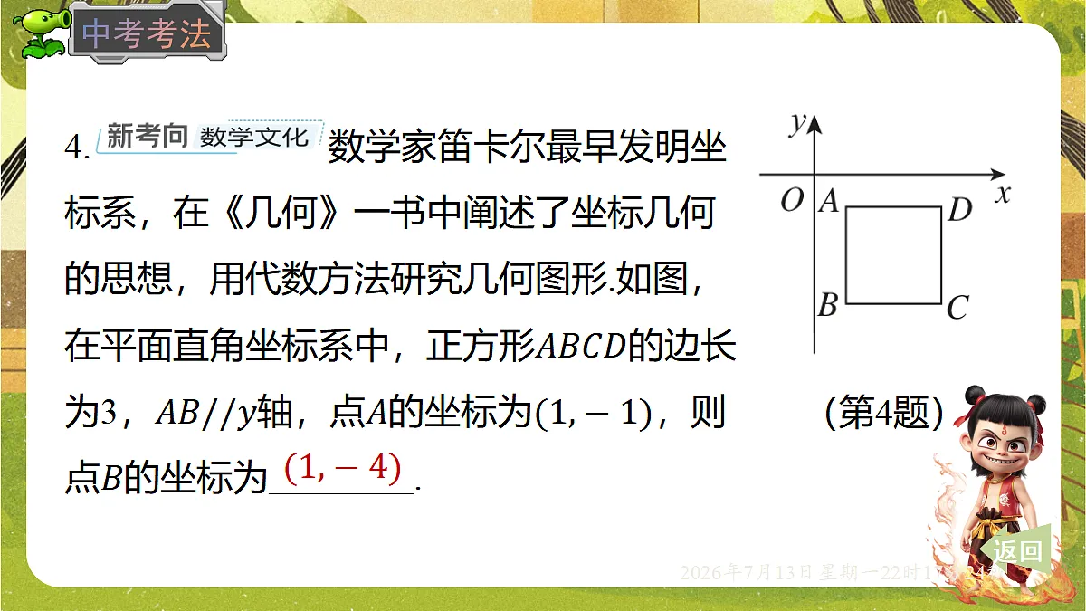18576282第6页