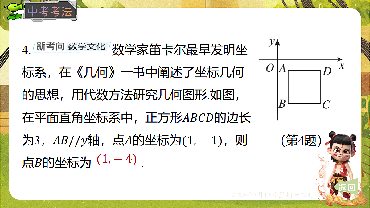 18576282第6页
