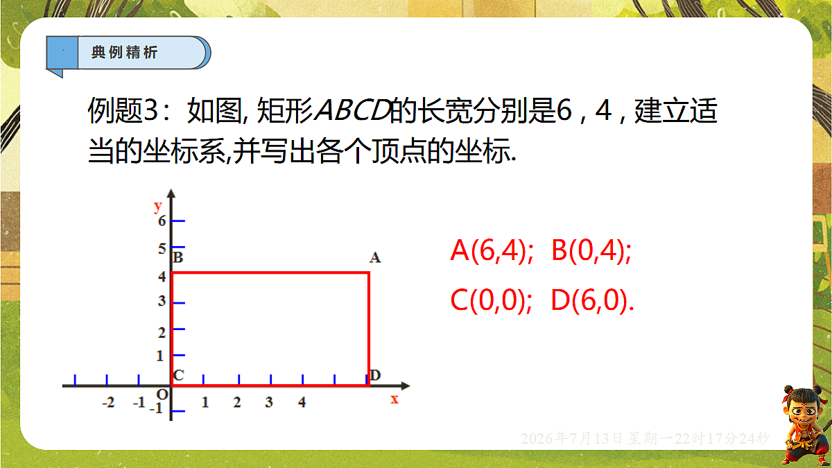 18576282第7页