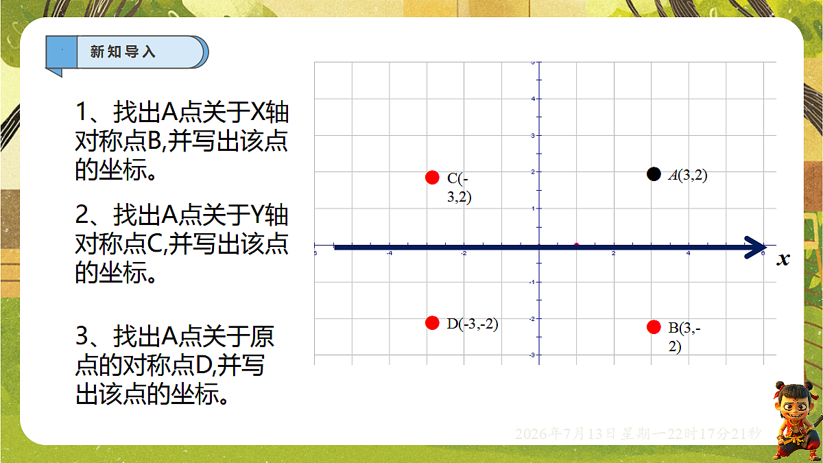 18576283第2页