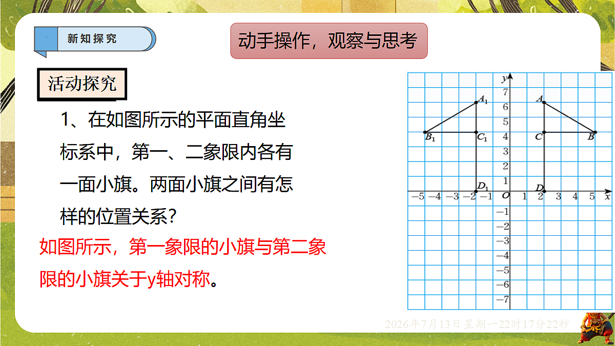 18576283第3页