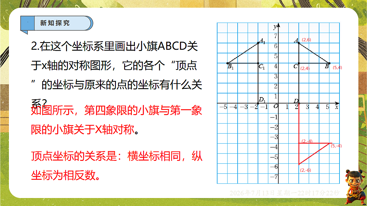 18576283第4页