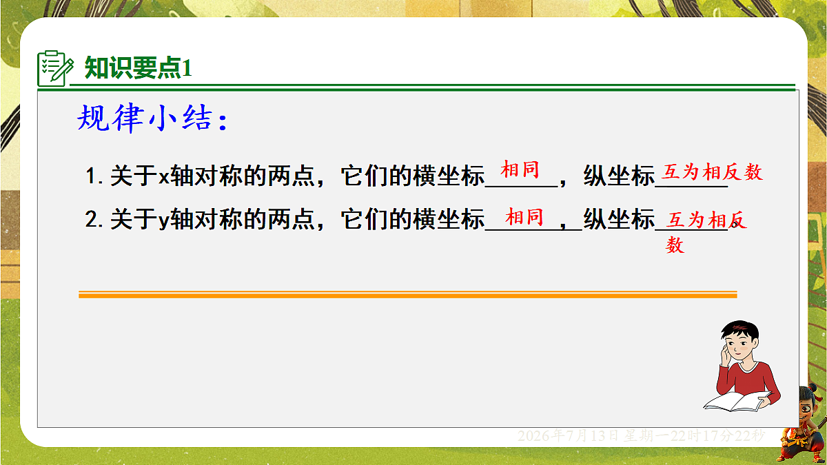 18576283第5页