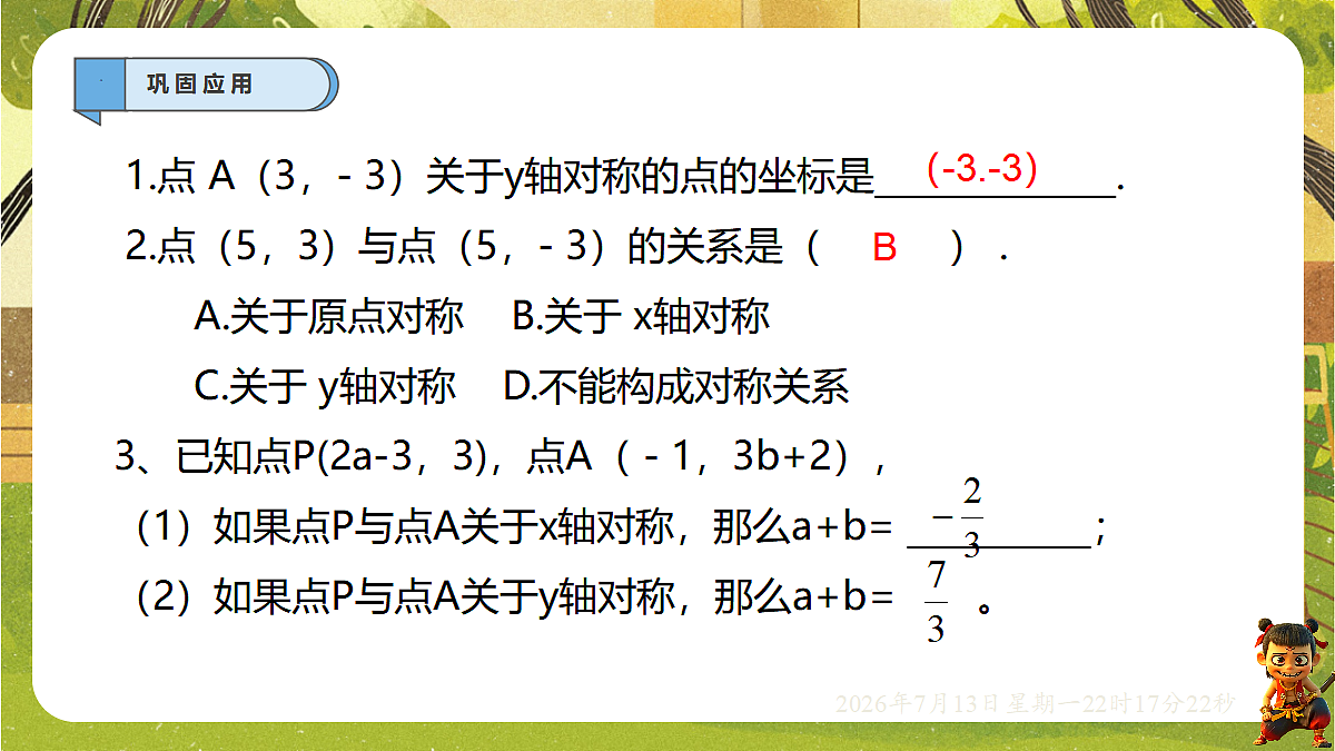 18576283第6页
