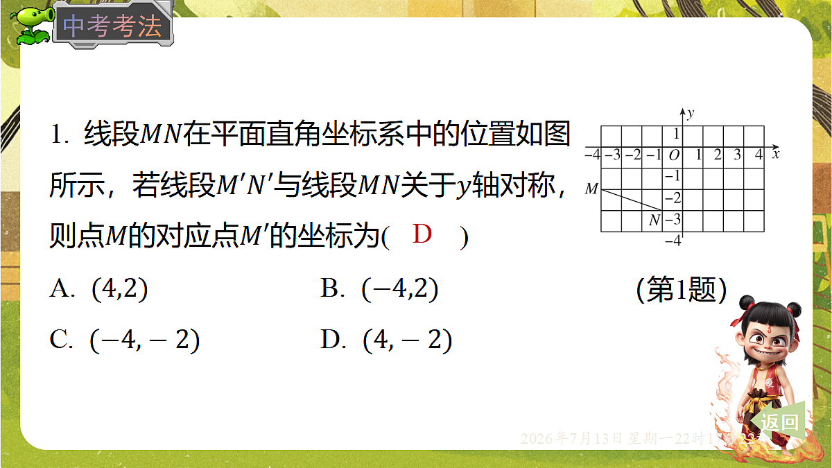 18576283第7页