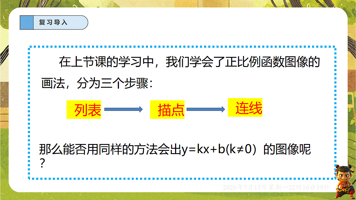 18576285第3页