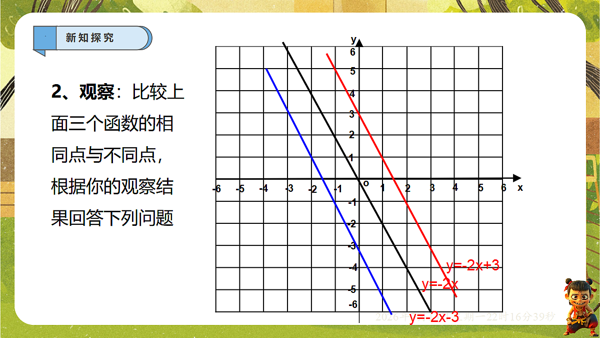 18576285第5页