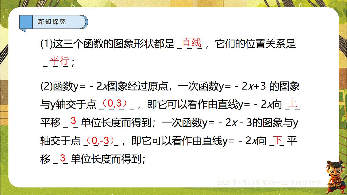 18576285第6页
