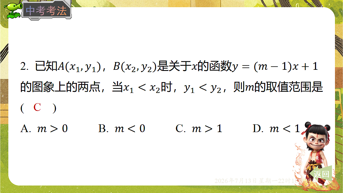 18576285第8页