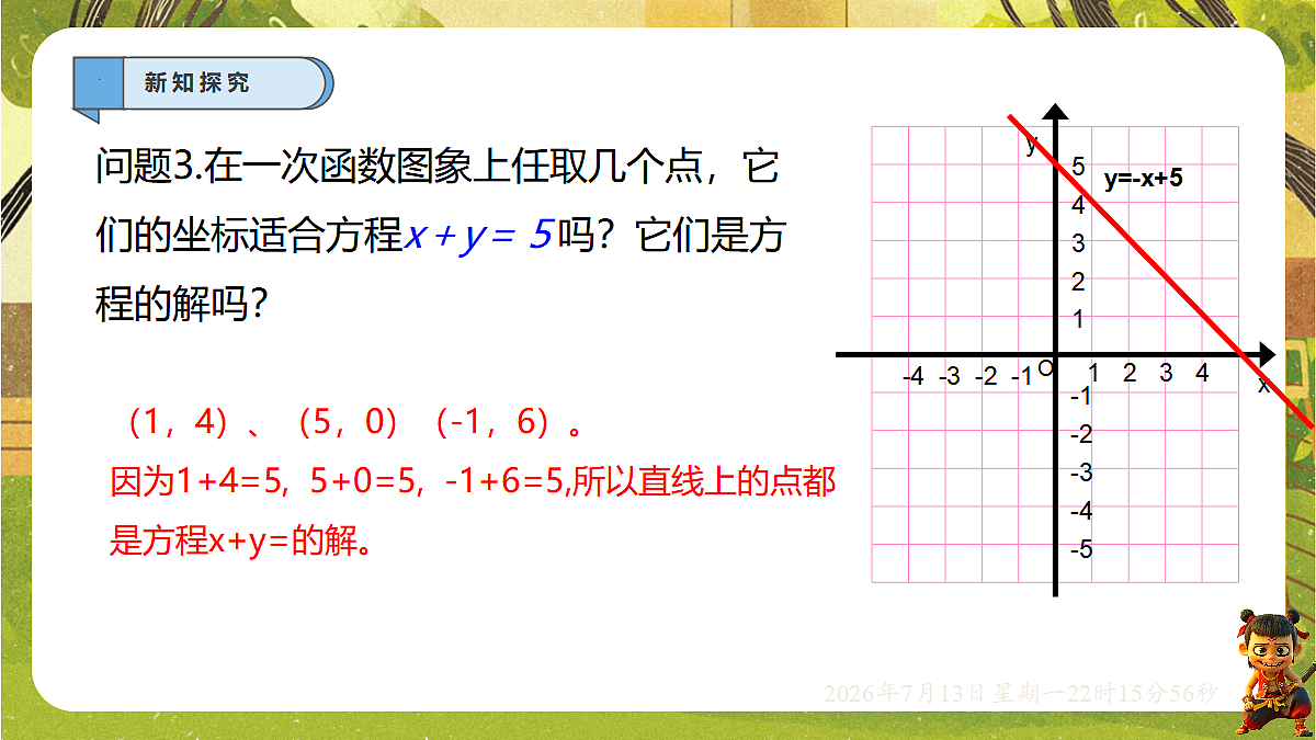 18576287第4页