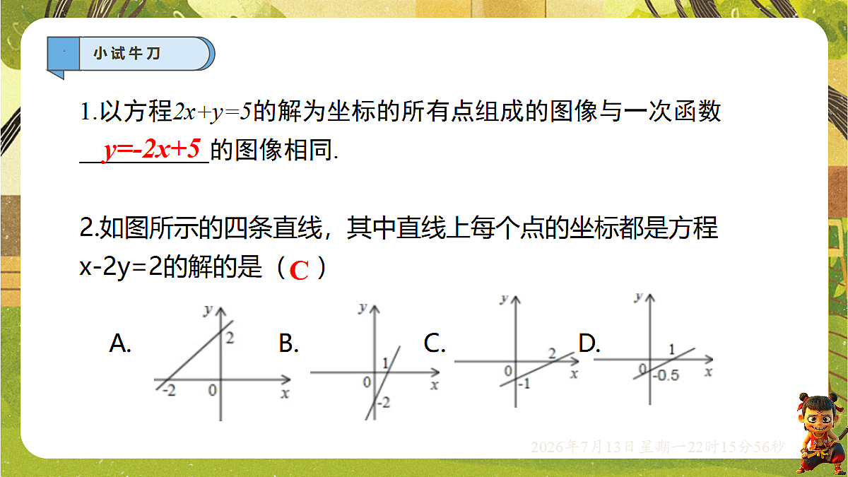 18576287第7页