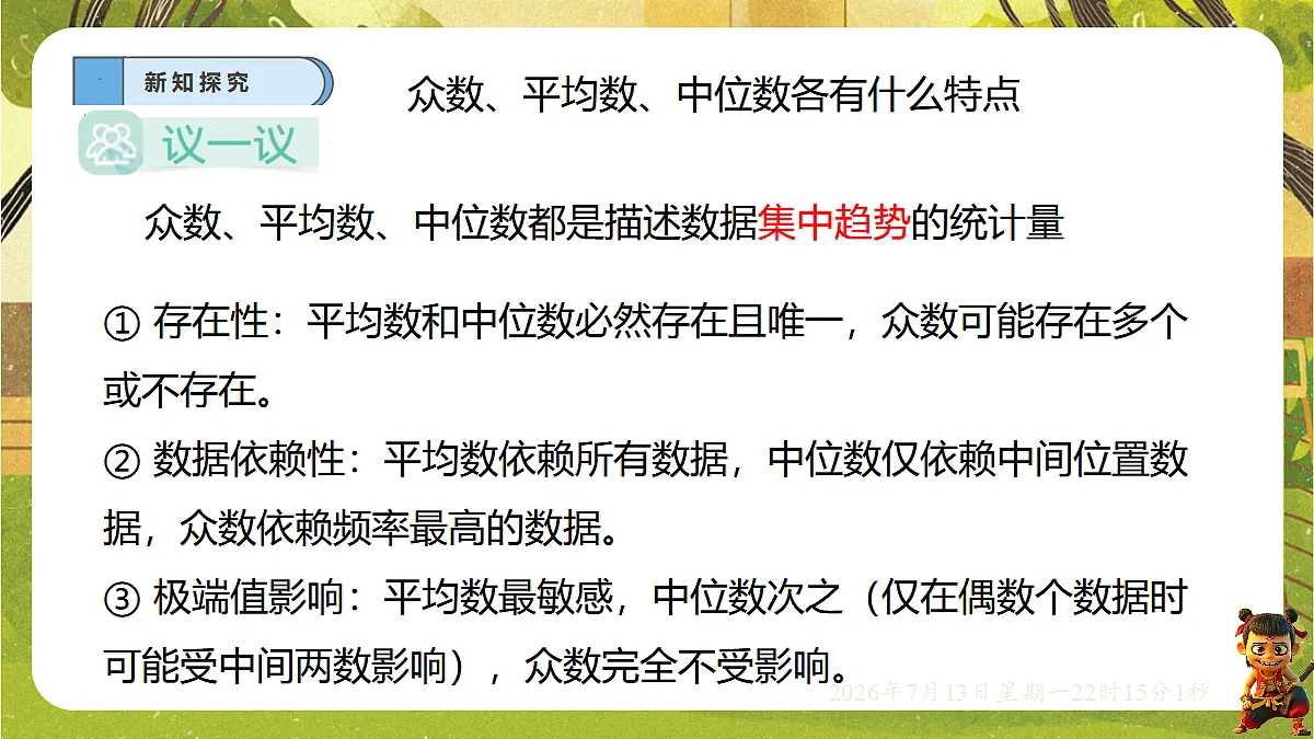 18576289第3页