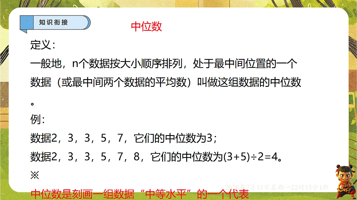 18576289第4页