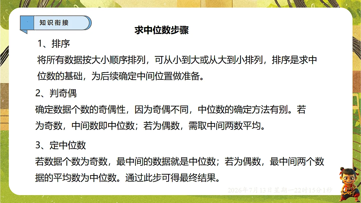 18576289第5页