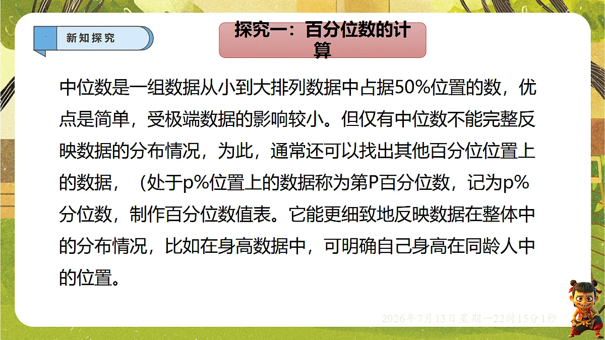 18576289第6页