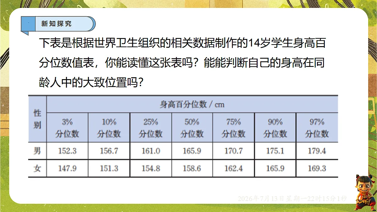 18576289第7页