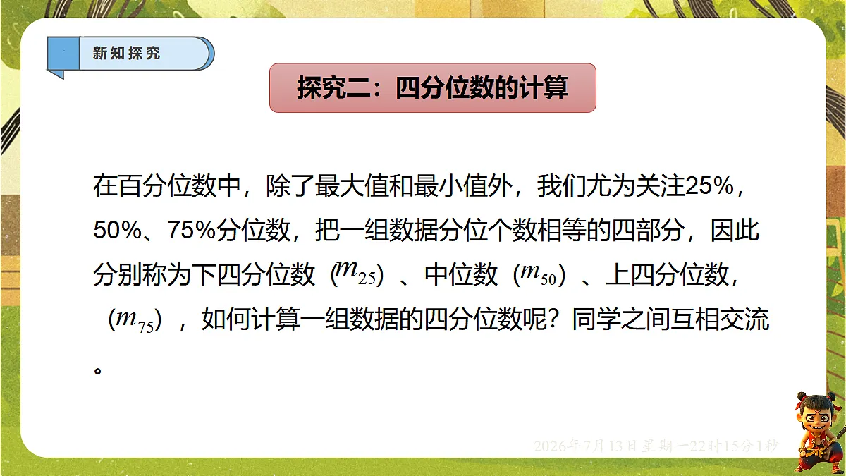 18576289第8页
